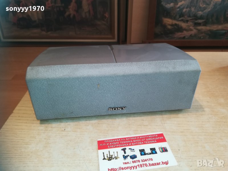 sony ss-cnp2 center speaker 2402211341, снимка 1