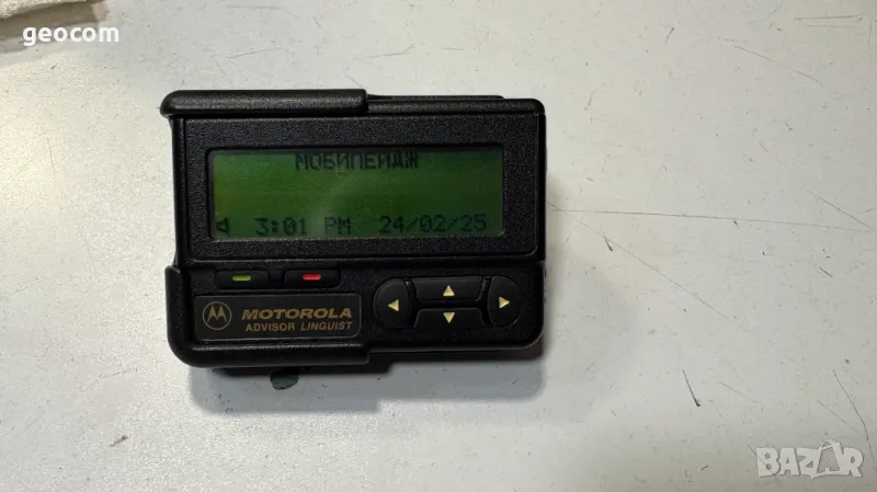 Motorola Advisor Linguist пейджер (Комплект), снимка 1