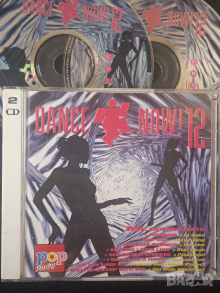 Dance Now! 12 - оригинален двоен диск с ДЕНС музика от 1995г. , снимка 1