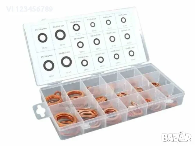 Дифтунги /дихтунги/- медни шайби к-т 150 бр, снимка 1