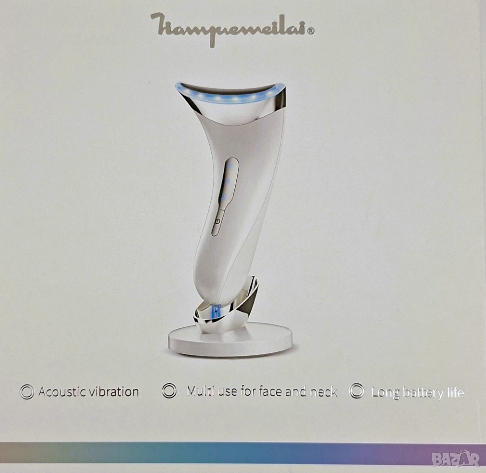 Масажор за лифтинг на лице и стягане на врата, снимка 1