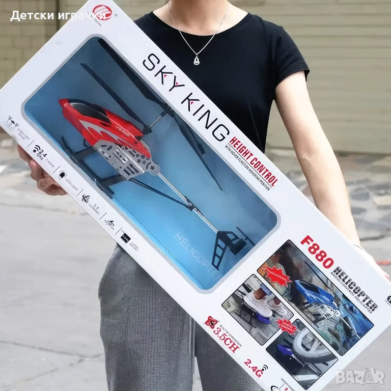 Голям хеликоптер с дистанционно управление Sky King F880, снимка 1