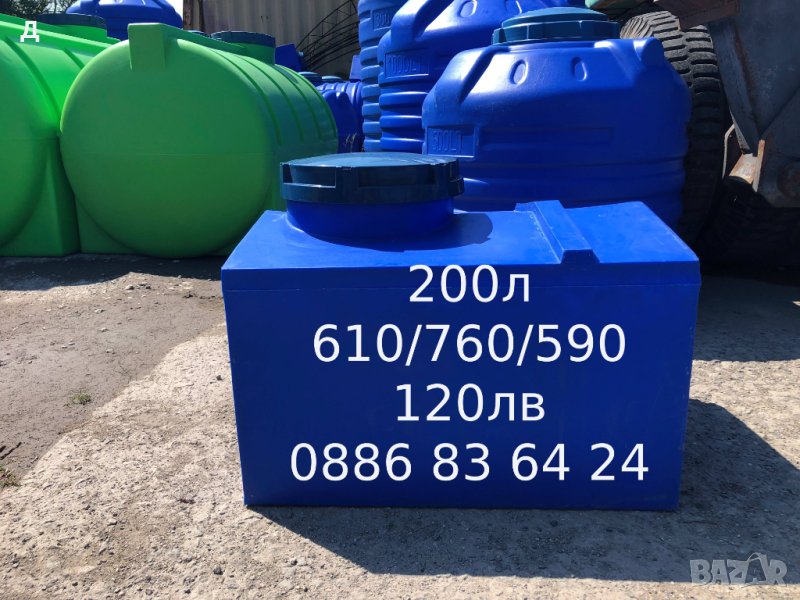 Бургас - 200л - Бидони / Резервоари / Цистерни / за вода и други., снимка 1