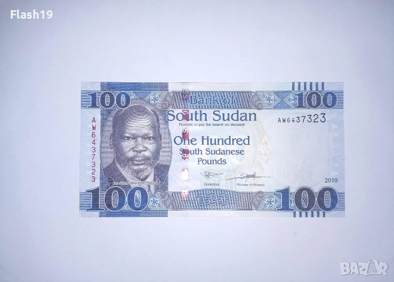 Южен Судан 100 паунда 2019, снимка 1