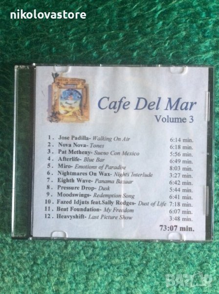 Диск Cafe Del Mar - vol. 3, снимка 1