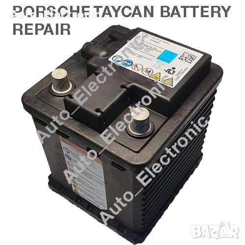 Ремонт на 12V батерия за Porsche Taycan 2017-2023, снимка 1