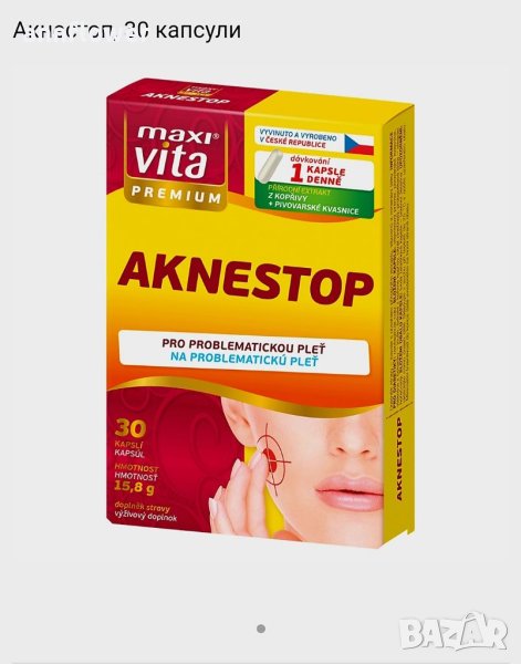 Акне стоп , снимка 1