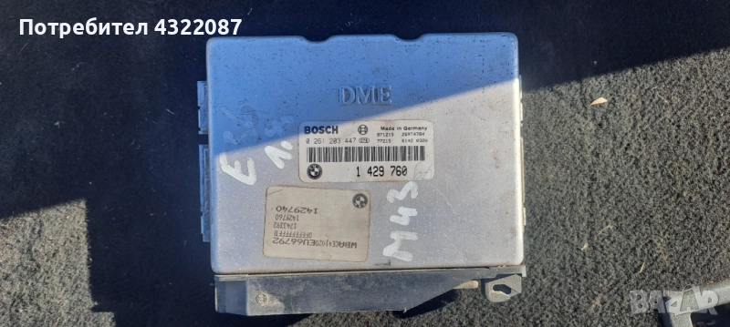 ECU Компютър Двигател BWM E36 1.8 M43  /  1 429 760  / 0 261 203 447 , снимка 1