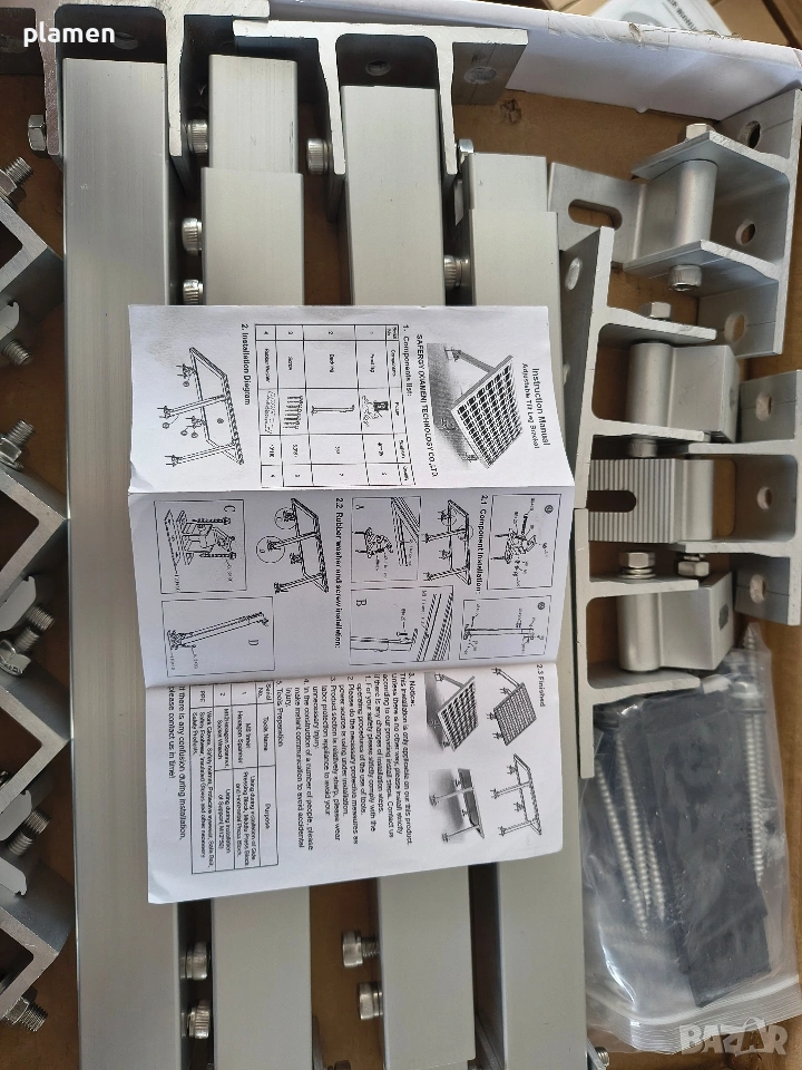 комплект стойки за закрепване на соларни панели , снимка 1
