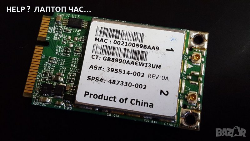 Wireless Card карта BCM94322MC Wi fi адаптер, снимка 1