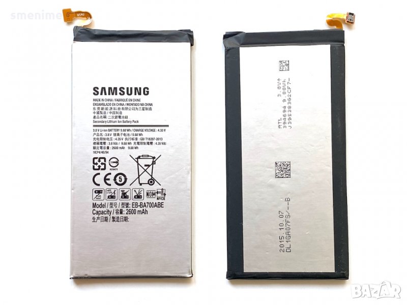 Батерия за Samsung Galaxy A7 A700F EB-BA700ABE, снимка 1