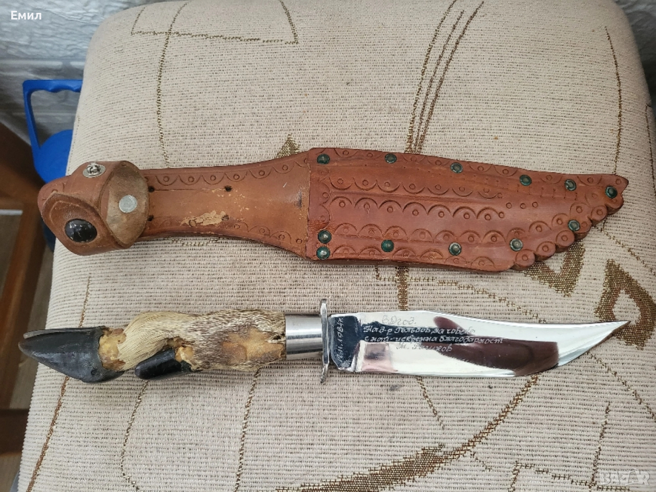 Ловен нож от соца 1984 г., снимка 1