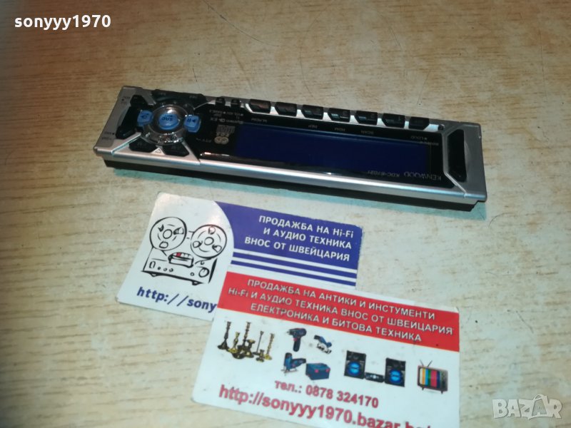 kenwood kdc-b7021 панел за аудио за кола 0611202035, снимка 1