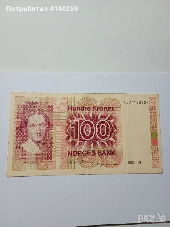 НОРВЕГИЯ БАНКНОТА 100 КРОНИ 1993 Г , снимка 1