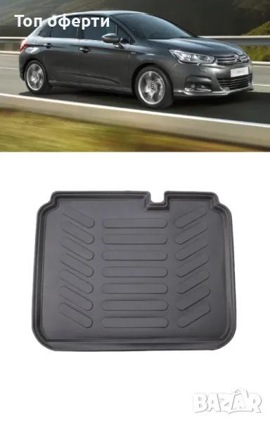 Стелка за багажник RizLine съвместима с Citroen C4 2010-2018, снимка 1