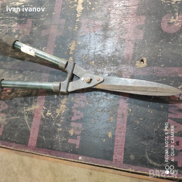 Голяма Немска Ножица, снимка 1