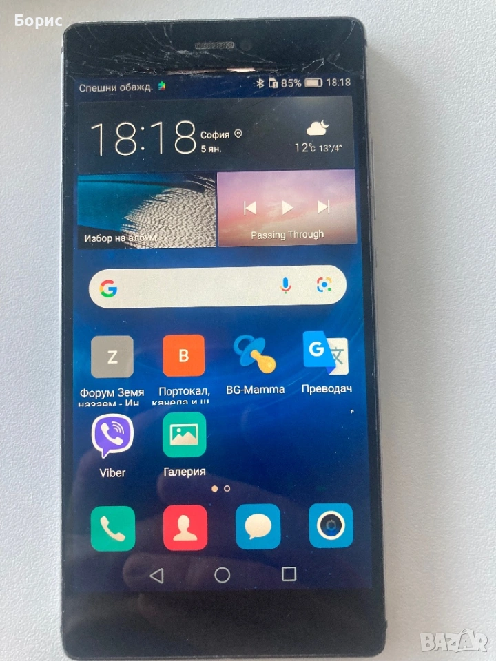 Huawei P8, снимка 1