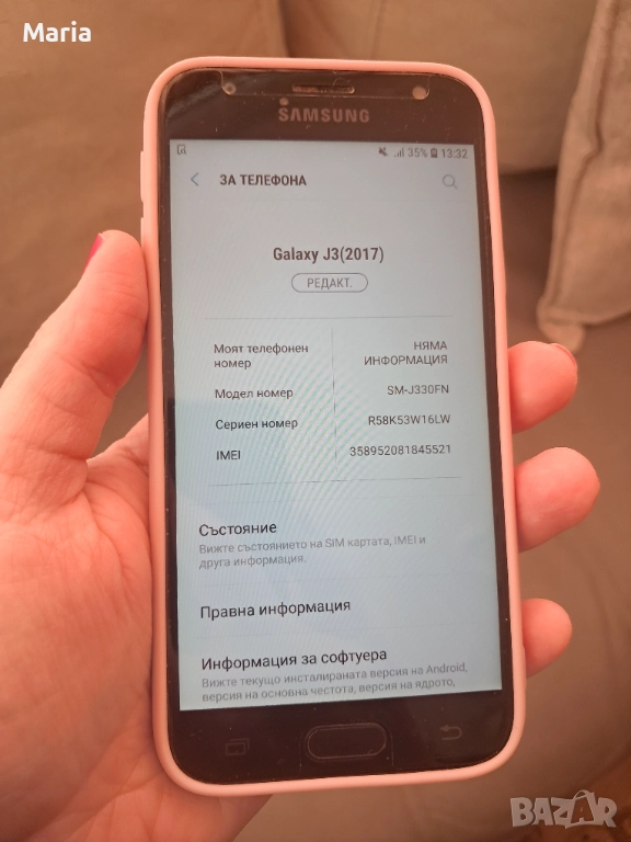 Запазен телефон Samsung Galaxy J3 със зарядно, снимка 1
