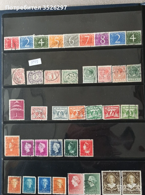 Колекция пощенски марки от Стара Нидерландия от 1899 до 1956г., снимка 1