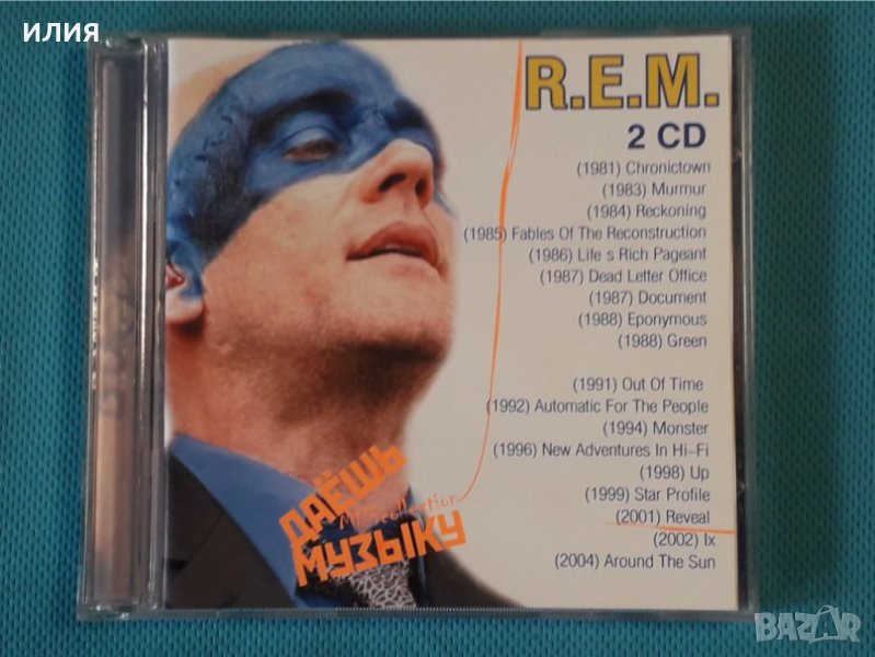 R.E.M.-Discography 1981-2004(18 albums)(Alternative Rock)(2CD)(Формат MP-3), снимка 1