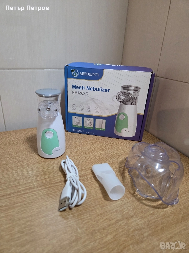 Чисто нов безжичен инхалатор, снимка 1