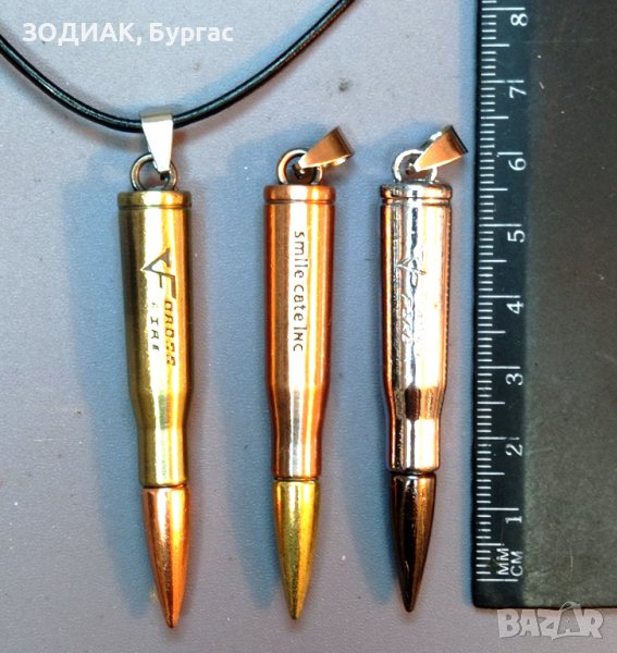 Медальон / Гердан - Патрон / Куршум - 6 см, снимка 1