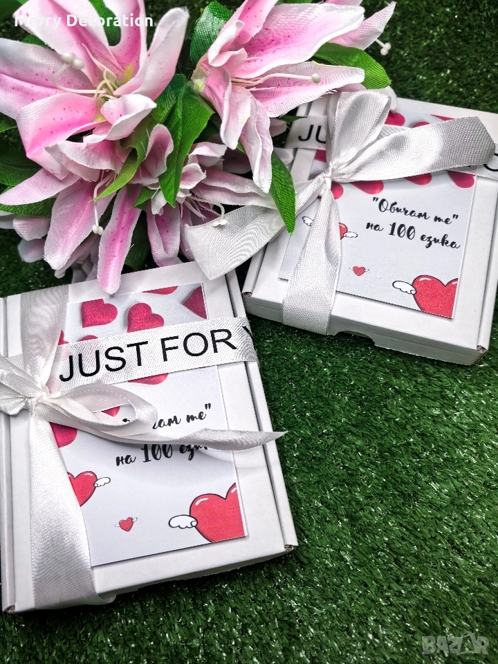 Обичам те на 100 езика , снимка 1