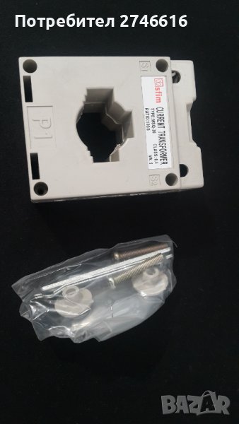 Токови трансформатори, снимка 1