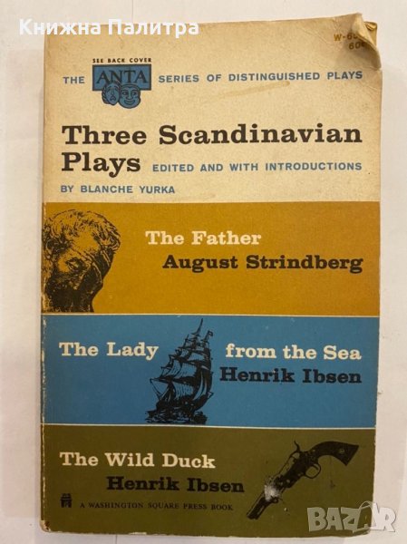 Three scandinavian plays, снимка 1