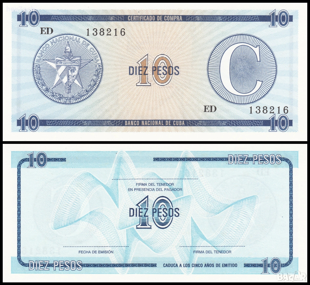❤️ ⭐ Куба 1985 10 песос C UNC нова ⭐ ❤️, снимка 1