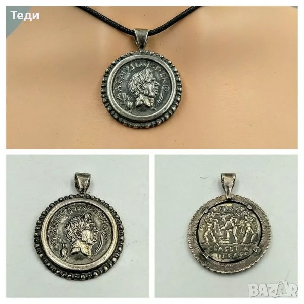Сребърен медальон с подражание на антична монета (денарий). Върху монетата е изобразен Помпей Магнус, снимка 1