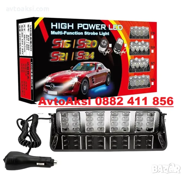 Аварийна сигнална LED лампа 12V блиц оранжева светлина-YF4238, снимка 1