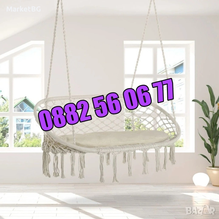 Двойна Градинска висяща люлка, въжена люлка хамак, снимка 1