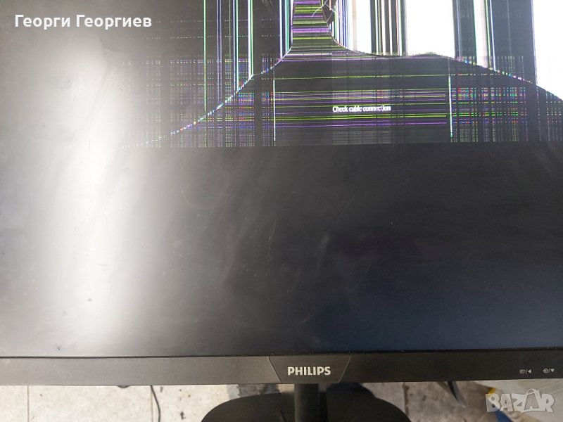 Продавам части от монитор PHILIPS 243V7Q, снимка 1