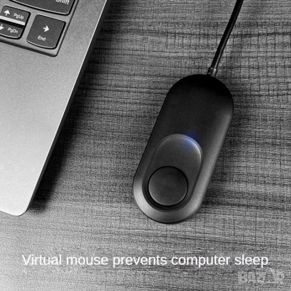 Air Drive Mouse Jiggler Moji Виртуална Мишка Симулатор Скрити Движения Компютърна Фалшива Мишка USB, снимка 1