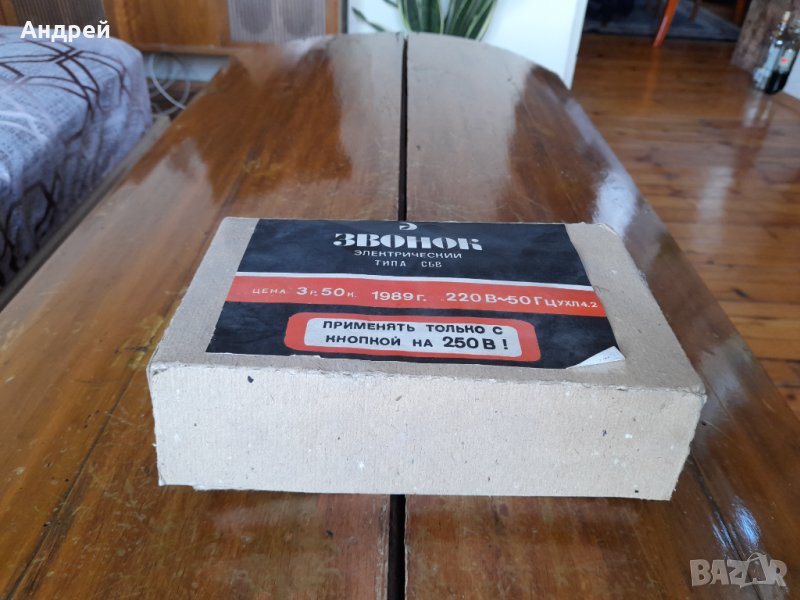 Стар електрически звънец #16, снимка 1