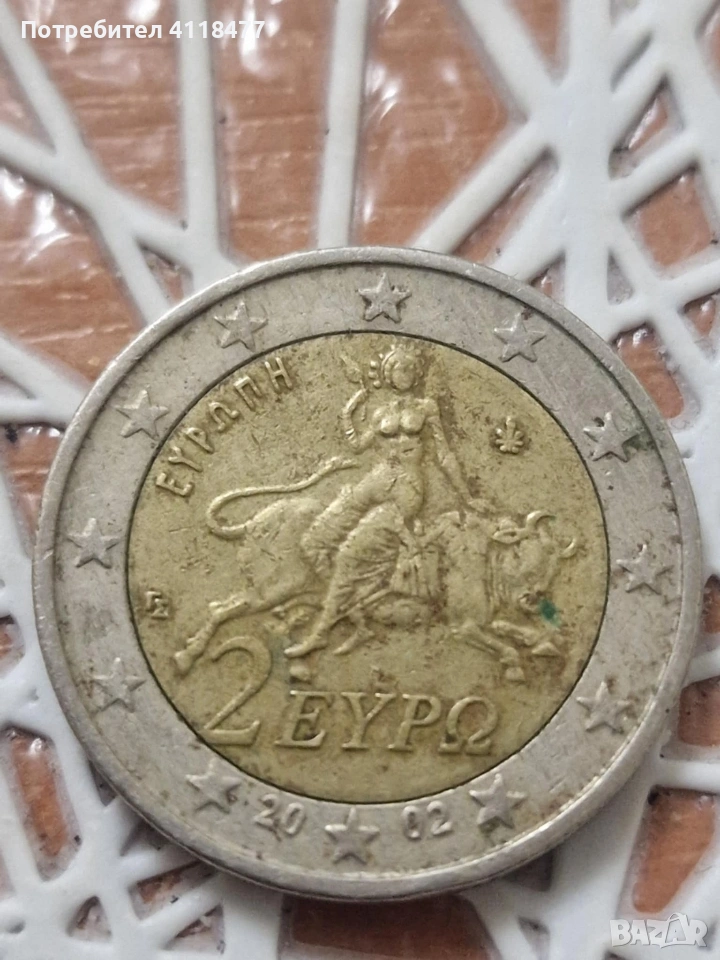 Радка евро монета , снимка 1