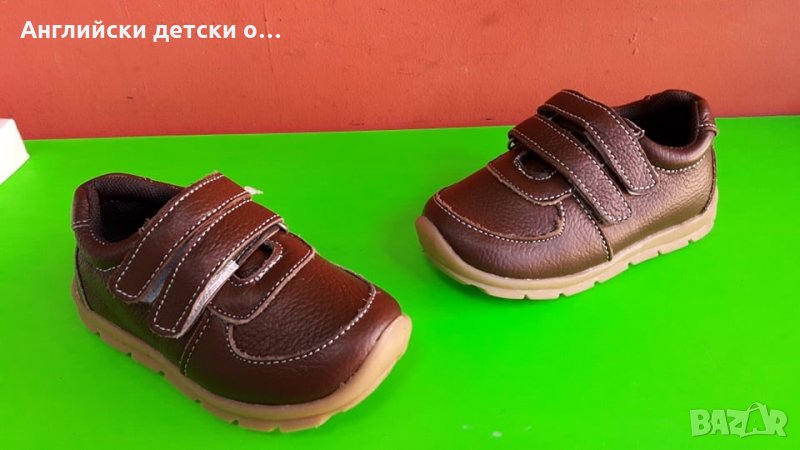 Английски детски обувки естествена кожа-HAPPY BEE, снимка 1