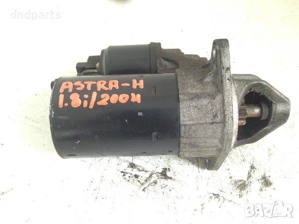 Стартер за Opel Astra H, 1.8i , 2004г., снимка 1