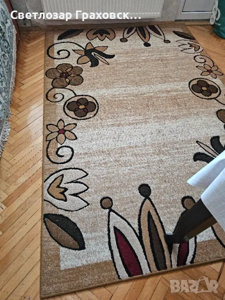 Килим, снимка 1