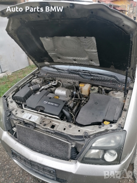 Двигател Opel 2.2 DTi Eco Tec на ЧАСТИ Мотор Опел 125 кс
Вектра Зафира Астра Vectra Zafira Astra , снимка 1