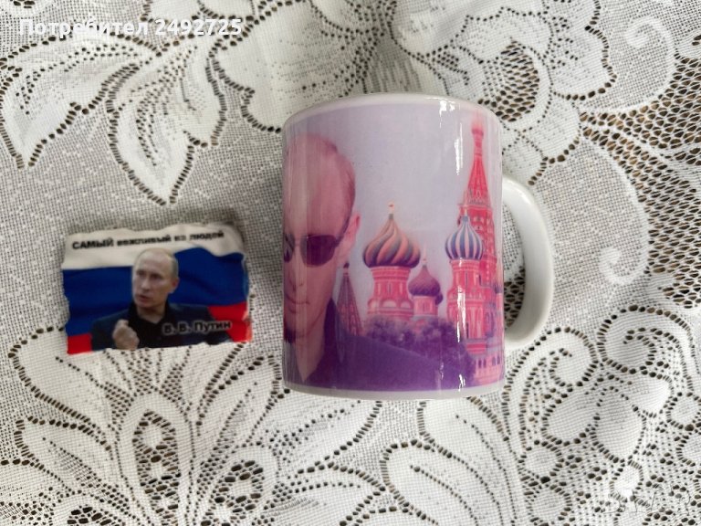 Путин чаша и магнит, Русия, снимка 1