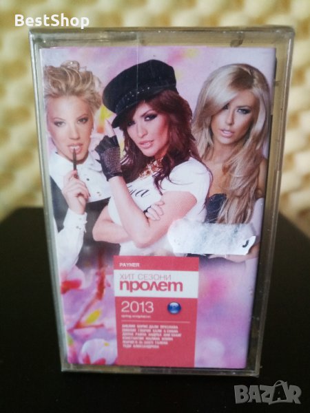 Payner Хит сезони пролет 2013, снимка 1
