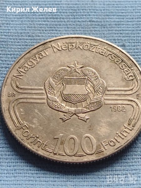 Монета 100 форинта 1982г. СВЕТОВНО ПЪРВЕНСТВО ПО ФУТБОЛ 27363, снимка 1