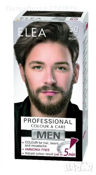 ELEA MEN PROFESSIONAL COLOR & CARE Безамонячна крем боя за коса за мъже 5.0 светло кафяв., снимка 1