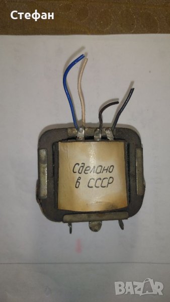 Трансформатор 220 на 17 плюс 14 в , снимка 1