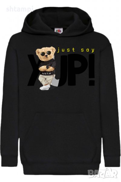 Детски Суитчър/Суитшърт Cute bear Just say YUP,,Игра,Подарък,Изненада,Забавление,Рожден Д, снимка 1