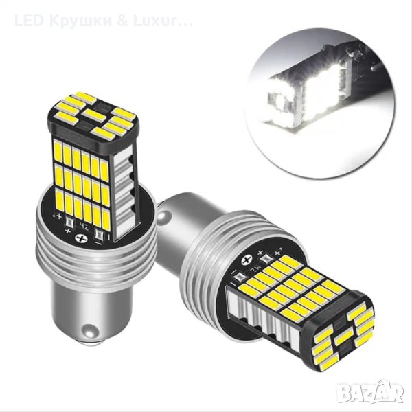 LED Крушки за Задни Светлини P21W 1156 BA15S За:Audi А3;A4-B6, снимка 1