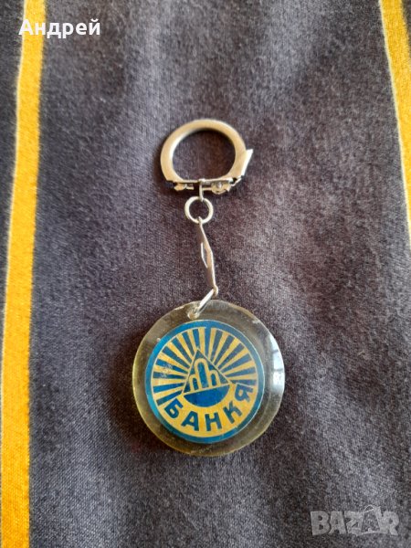 Стар ключодържател Банкя, снимка 1