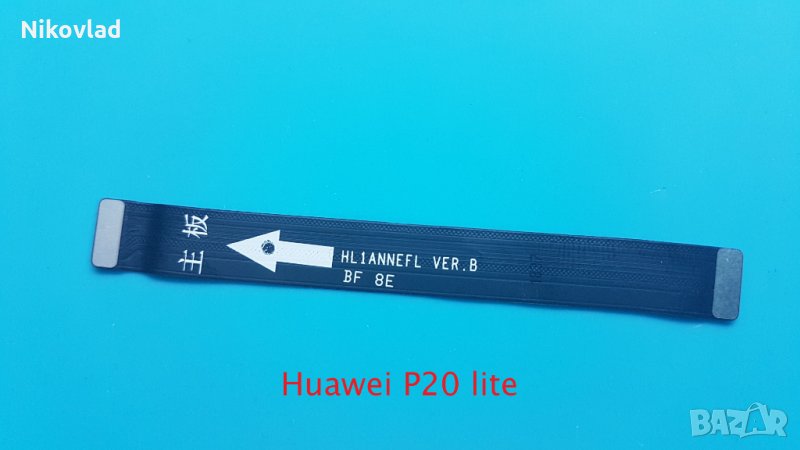 Flex кабел Huawei P20 lite, снимка 1